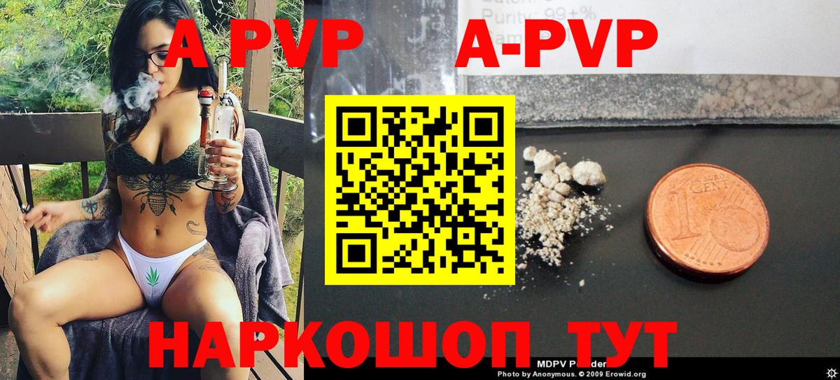 Alfa_PVP СК Красноармейск