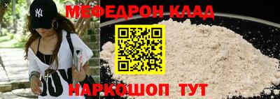 эйфоретик Урус-Мартан