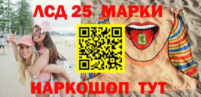 шишки Урюпинск