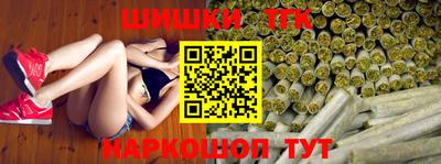 шишки Урюпинск