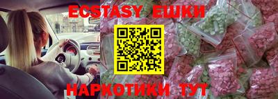 шишки Урюпинск