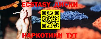 трава Усинск