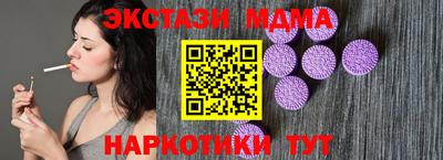 эйфоретик Урус-Мартан