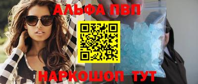 шишки Урюпинск