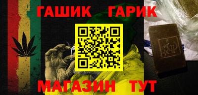 шишки Урюпинск