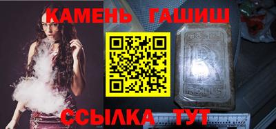 шишки Урюпинск