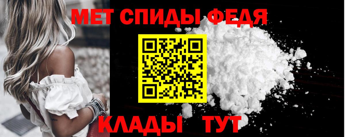 МЕТАМФЕТАМИН Methamphetamine  Вход с VPN  Красноармейск 